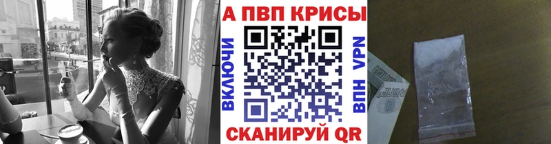 Alfa_PVP кристаллы  купить   Великий Новгород 