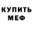 Метадон белоснежный ozzi wrld