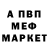 МЕФ мука Animation Tv