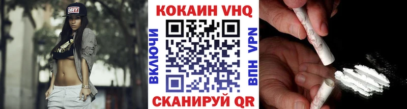 кракен как войти  Великий Новгород  Кокаин FishScale 