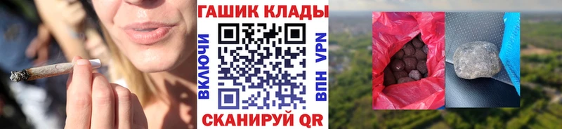 hydra ONION  где найти   Великий Новгород  ГАШИШ гашик 