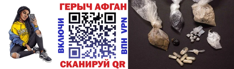 ГЕРОИН гречка  Великий Новгород 