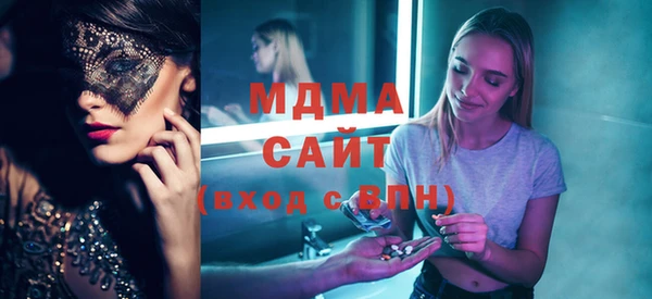 ПСИЛОЦИБИНОВЫЕ ГРИБЫ Богородицк