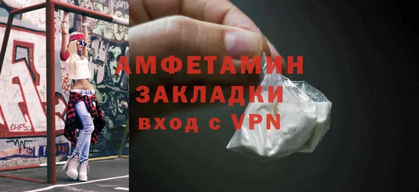 ПСИЛОЦИБИНОВЫЕ ГРИБЫ Богородицк