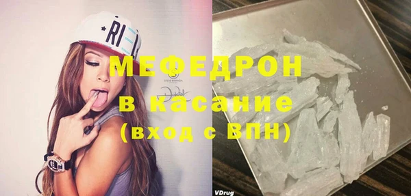 прущая мука Богородск