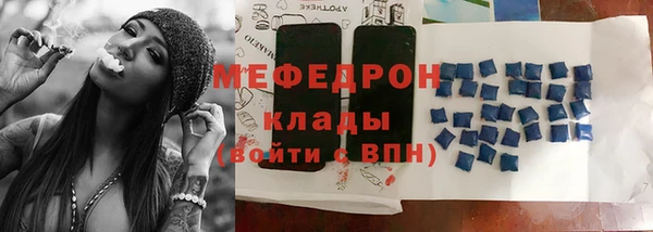 ПСИЛОЦИБИНОВЫЕ ГРИБЫ Богородицк