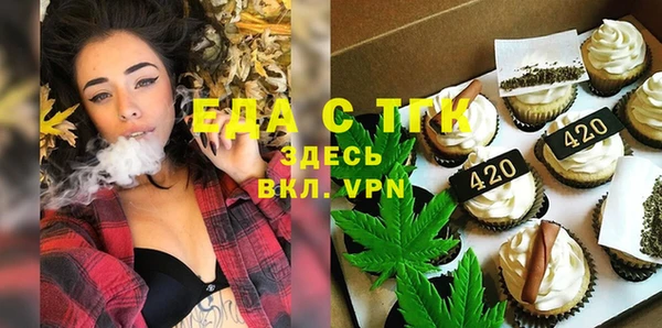 прущая мука Богородск