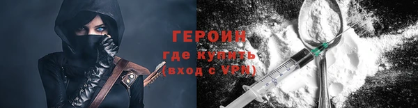 ПСИЛОЦИБИНОВЫЕ ГРИБЫ Богородицк