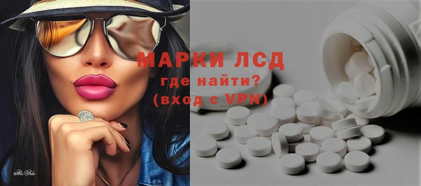 ПСИЛОЦИБИНОВЫЕ ГРИБЫ Богородицк