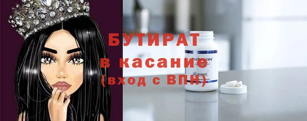 прущая мука Богородск