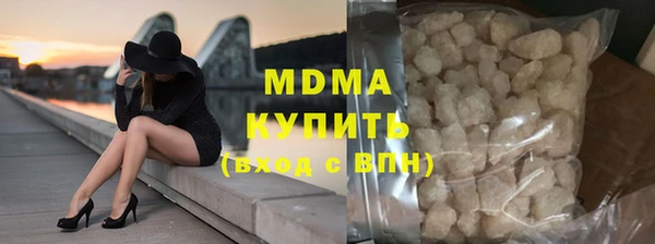 прущая мука Богородск