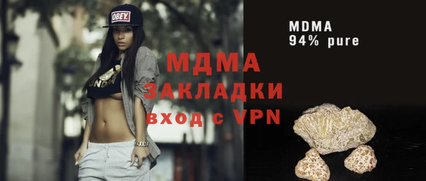 прущая мука Богородск