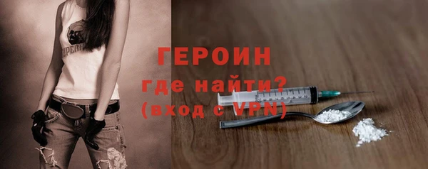 герыч Богданович