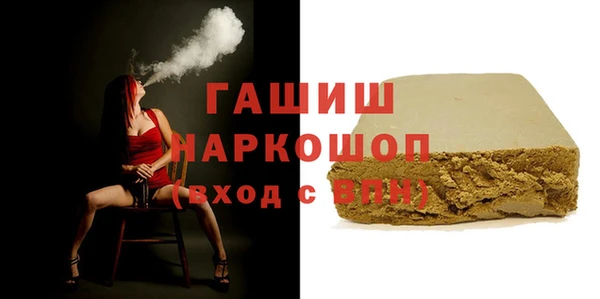 прущая мука Богородск