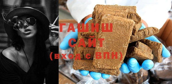 ПСИЛОЦИБИНОВЫЕ ГРИБЫ Богородицк