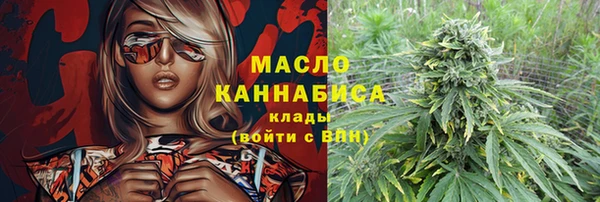 ПСИЛОЦИБИНОВЫЕ ГРИБЫ Богородицк