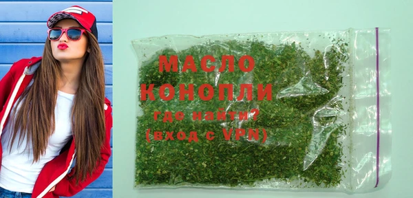 прущая мука Богородск