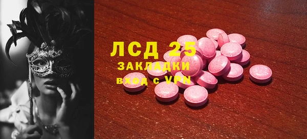 ПСИЛОЦИБИНОВЫЕ ГРИБЫ Богородицк