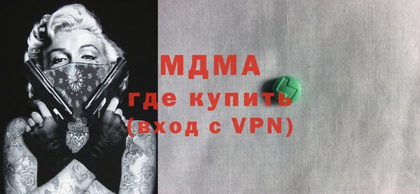 прущая мука Богородск