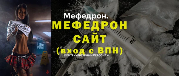 ПСИЛОЦИБИНОВЫЕ ГРИБЫ Богородицк