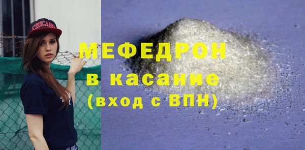 ПСИЛОЦИБИНОВЫЕ ГРИБЫ Богородицк