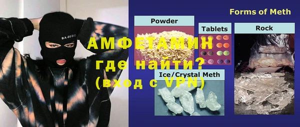 ПСИЛОЦИБИНОВЫЕ ГРИБЫ Богородицк