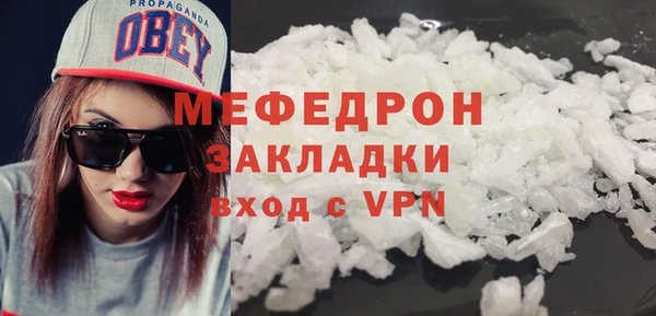 ПСИЛОЦИБИНОВЫЕ ГРИБЫ Богородицк