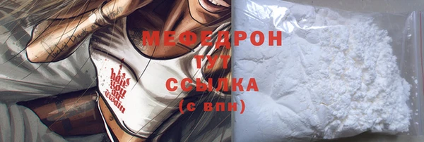 прущая мука Богородск
