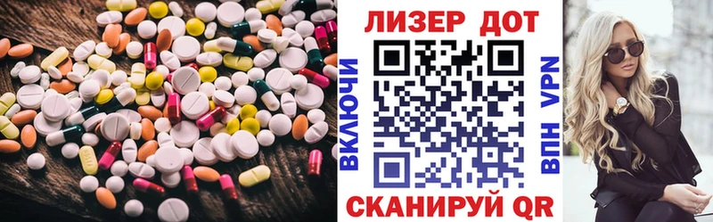 Лсд 25 экстази кислота  Великий Новгород 