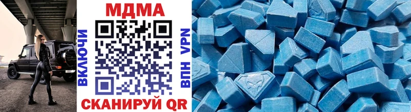 MDMA молли  Великий Новгород 