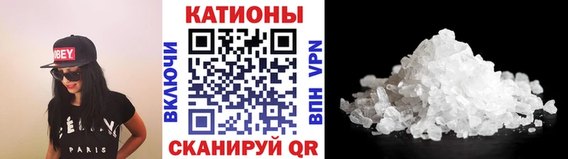hydra вход Великий Новгород МЯУ-МЯУ mephedrone