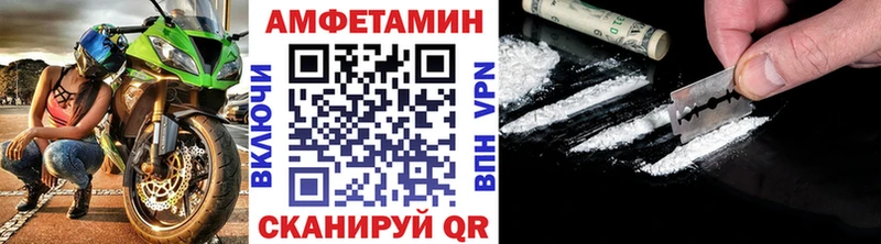 Метамфетамин Декстрометамфетамин 99.9% Великий Новгород