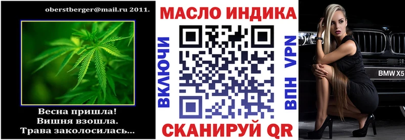 Дистиллят ТГК жижа купить наркотик Великий Новгород