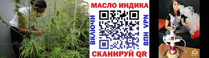 ТГК THC oil Великий Новгород